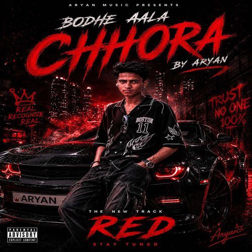 Bodhe Aala Chhora (Feat. Aruan)