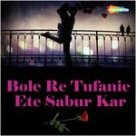 Bole Re Tufanie Ete
