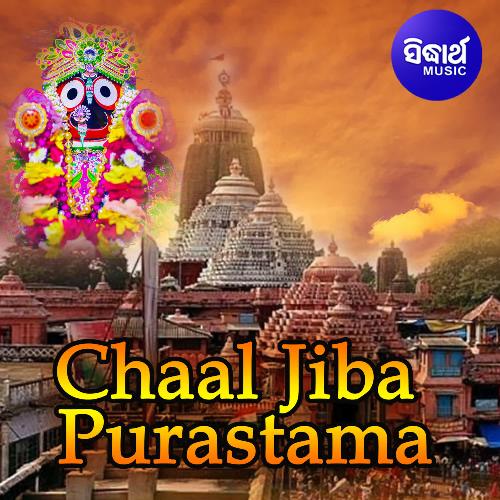 Chaal Jiba Purastama