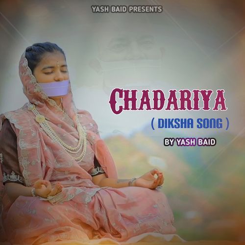 Chadariya
