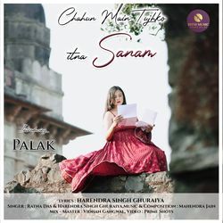 Chahun Main Tujhko Itna Sanam
