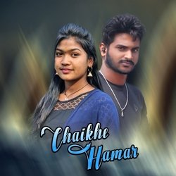 Chaikhe Hamar-SC8aWjBoXgQ