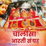 Pretraj Chalisa