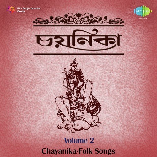 Chayanika-Folk - Vol. 2