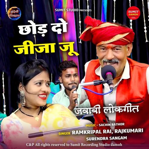 Chhod Do Jija Ju