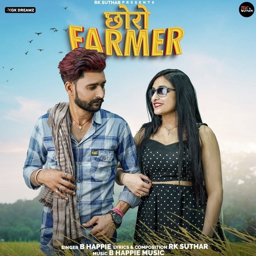 Chhoro Farmar_poster_image