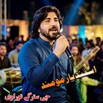 Chi Stargi Tora Wi
