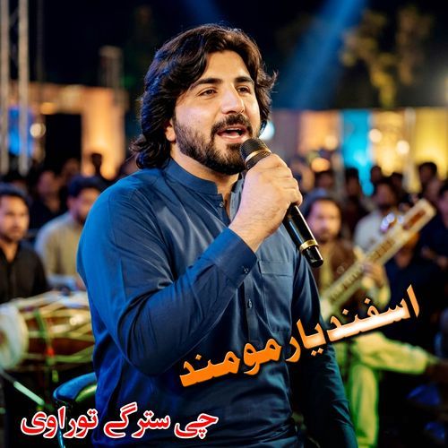 Chi Stargi Tora Wi