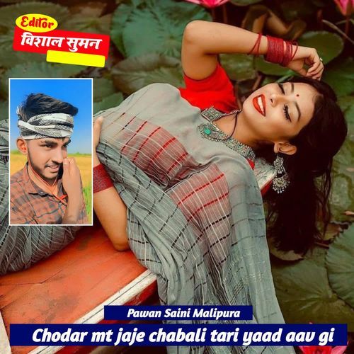 Chodar Mt Jaje Chabali Tari Yaad Aav Gi