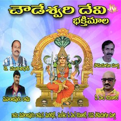 Adhigo Nandavaram-RQ8KWEVfDkI