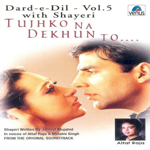 Dard- E- Dil- Vol- 5- Tujhko Na Dekhun To- With Shayeri