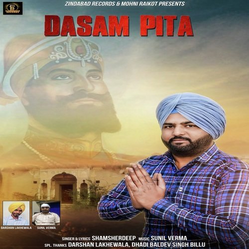 Dasam Pita