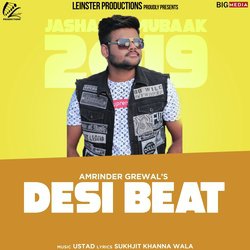 Desi Beat-OQJGBhlFVgY