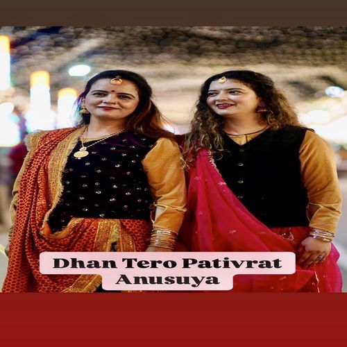 Dhan Tero Pativrat Anusuya