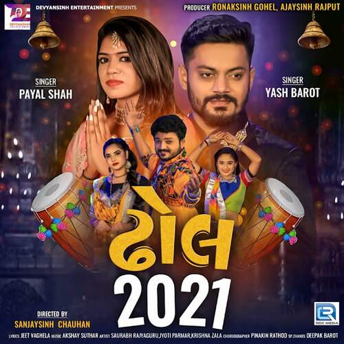 Dhol 2021