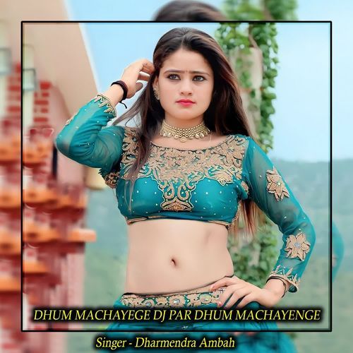 Dhum Machayege Dj Par Dhum Machayenge