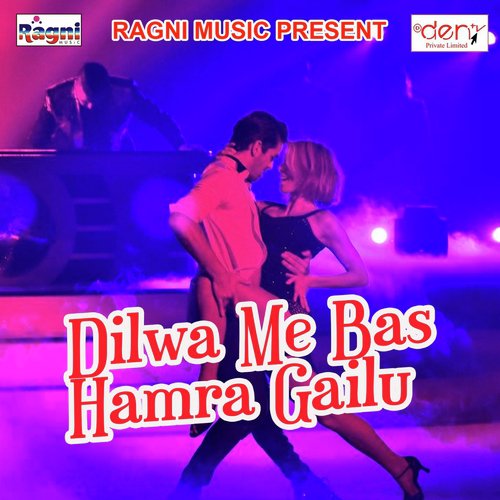 Dilwa Me Bas Hamra Gailu_poster_image