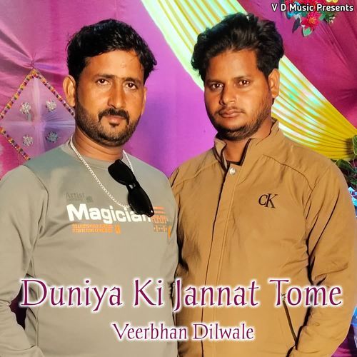 Duniya ki Jannat Tome