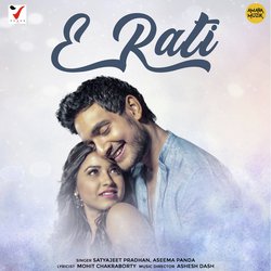 E Rati by Satyajeet Pradhan, Aseema Panda