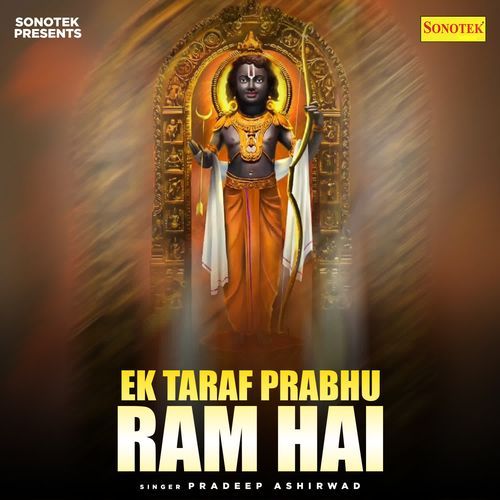 Ek Taraf Prabhu Ram Hai