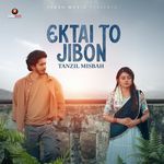 Ektai to Jibon