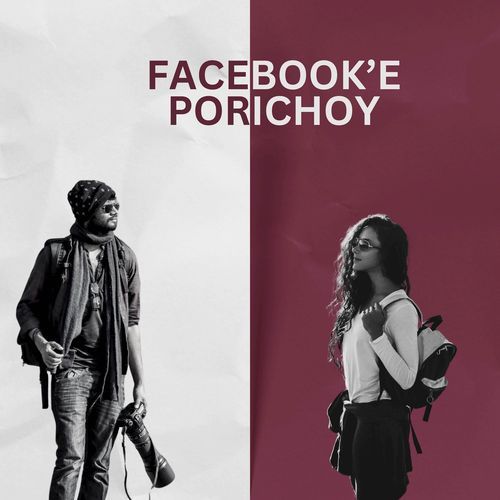 Facebook E Porichoy