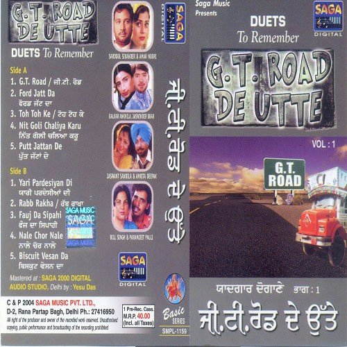 G.T.Road De Utte Vol. 1