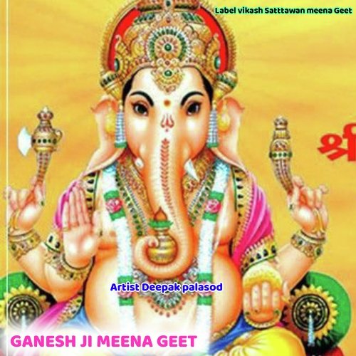 Ganesh ji meena Geet (Original)