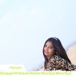 Gangajal Ki Kasam Khake Bhul Gyo Mero Pyar