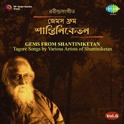 Esechhinu Dware Tabo Shrabanorate