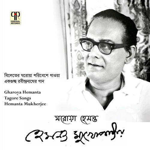 Gharoya Hemanta