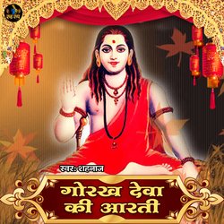 Gorakh Deva Ki Aarti-MzkpVS1gcgs