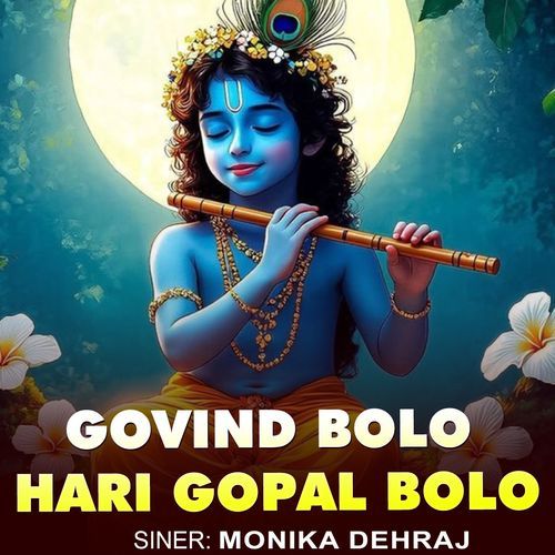 Govind Bolo Hari Gopal Bolo