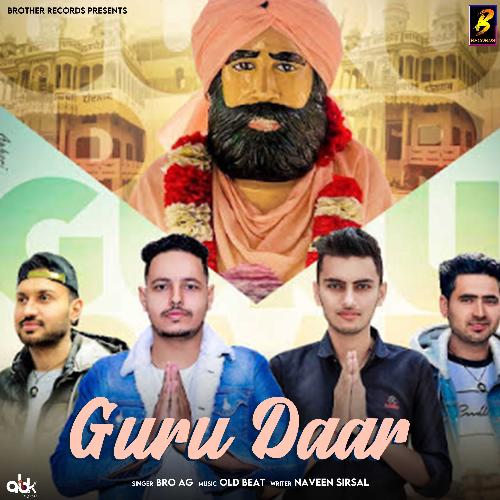 Guru Daar