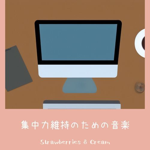 Tranquil Idea Exploration