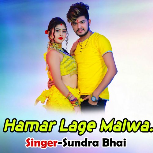 Hamar Lage Malwa.