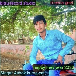 Happy New Year 2023