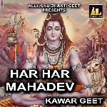 Aye Ho Hamare Gaura Rani