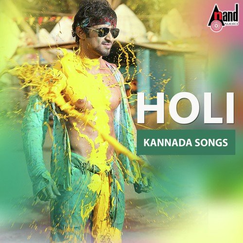 Holi  Kannada Song