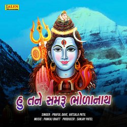 Hu Tane Samru Bholanath-IismbgdveEA