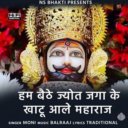 Hum Bethe Jyot Jaga Ke Khatu Aale Maharaj