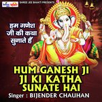 Hum Ganesh Ji Ki Katha Sunate Hai