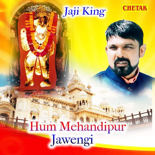 Hum Mehandipur Jawenge