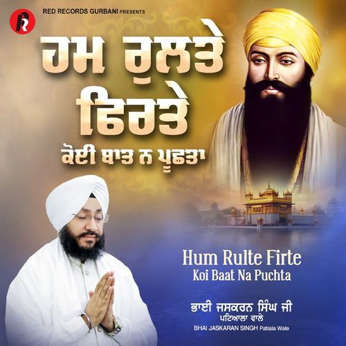 Hum Rulte Firte Koi Baat Na Puchta