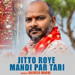 JITTO ROYE MANDI PAR TARI-BlERAD9YfkI