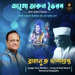 Jaago Arun Bhairav-Az05ewN3RF4