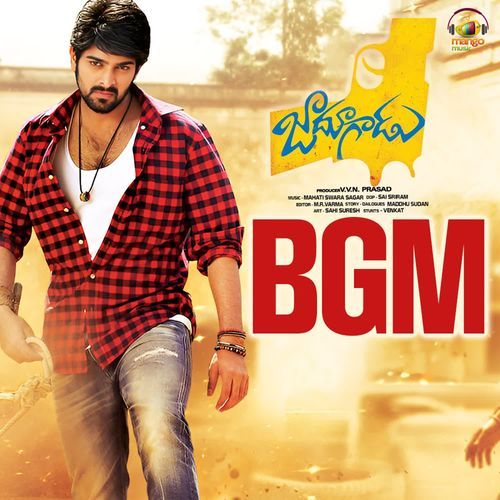 Masugadu BGM