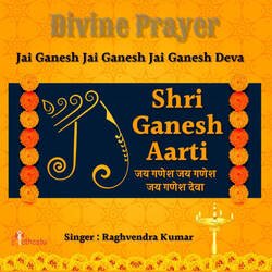 Jai Ganesh Jai Ganesh Deva Male INT1K2300801-QiUycDUHR3Y