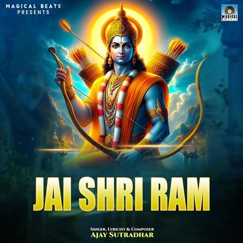 Jai Shri Ram