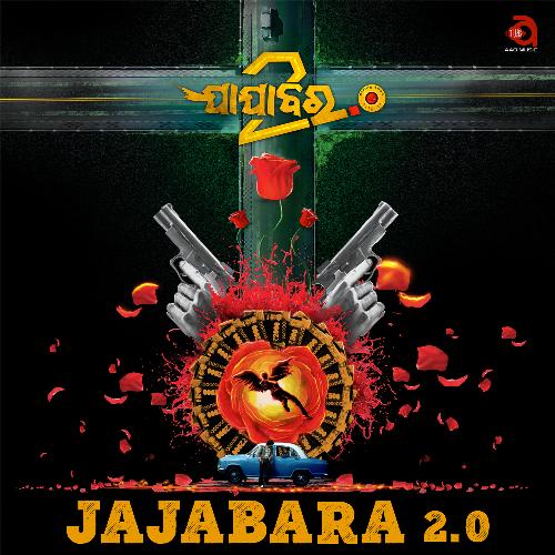 Jajabara 2.0 (Original Motion Picture Soundtrack)